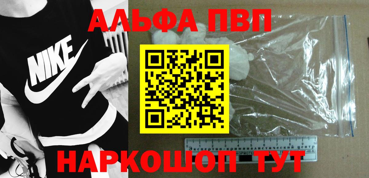 А ПВП СК КРИС Ишим
