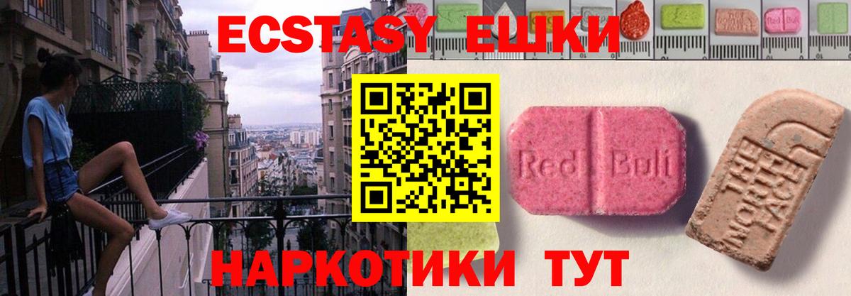 Экстази Philipp Plein Ишим