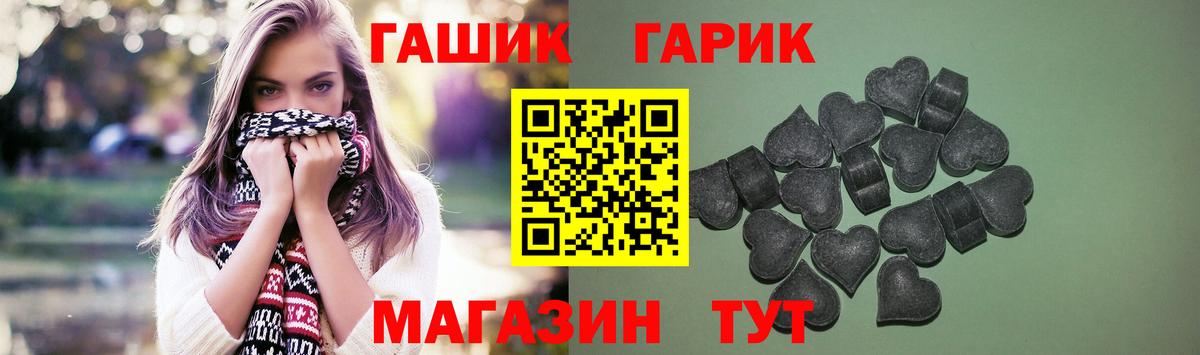 Ишим  ГАШИШ гарик  ГАШИШ  Вход с VPN  ГАШИШ индика сатива 