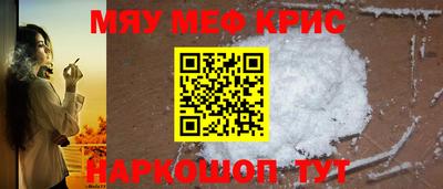 альфа пвп VHQ Краснознаменск