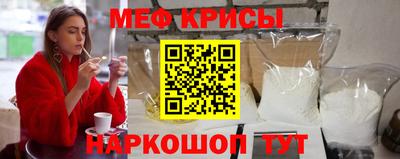 мдпв Краснокаменск