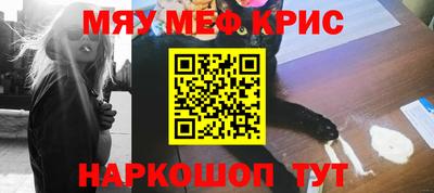 COCAINE Кулебаки