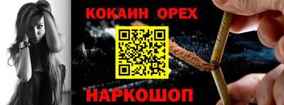 синтетический гашиш Кунгур