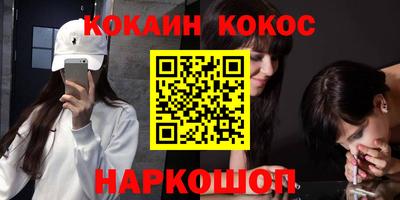 альфа пвп VHQ Краснознаменск