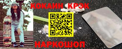 мяу мяу мука Краснодар
