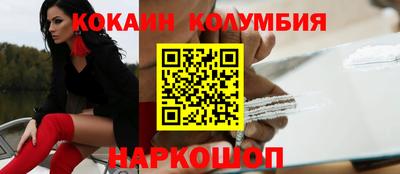 альфа пвп VHQ Краснознаменск