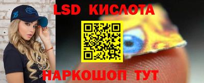 альфа пвп VHQ Краснознаменск