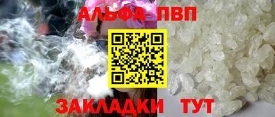мефедрон Кумертау