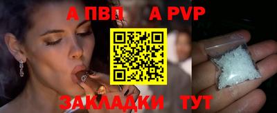 синтетический гашиш Кунгур