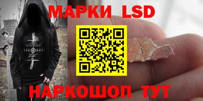 мдпв Краснокаменск