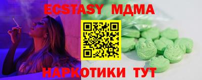 мяу мяу мука Краснодар