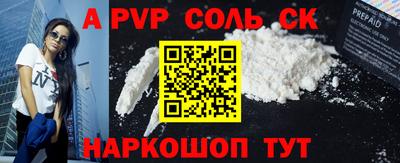 синтетический гашиш Кунгур