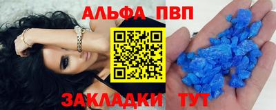 мяу мяу мука Краснодар