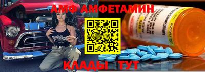 мефедрон Кумертау