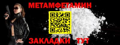 мяу мяу мука Краснодар