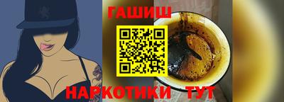 альфа пвп VHQ Краснознаменск