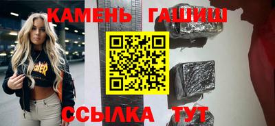 альфа пвп VHQ Краснознаменск