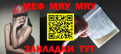 COCAINE Кулебаки