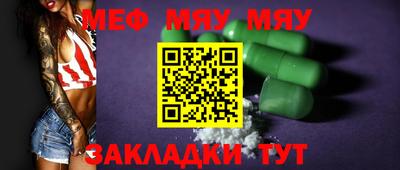 синтетический гашиш Кунгур
