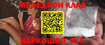 мдпв Краснокаменск