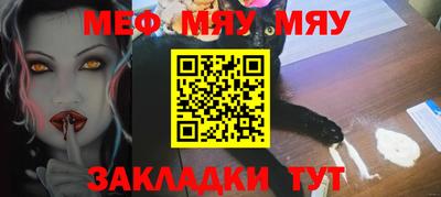 синтетический гашиш Кунгур