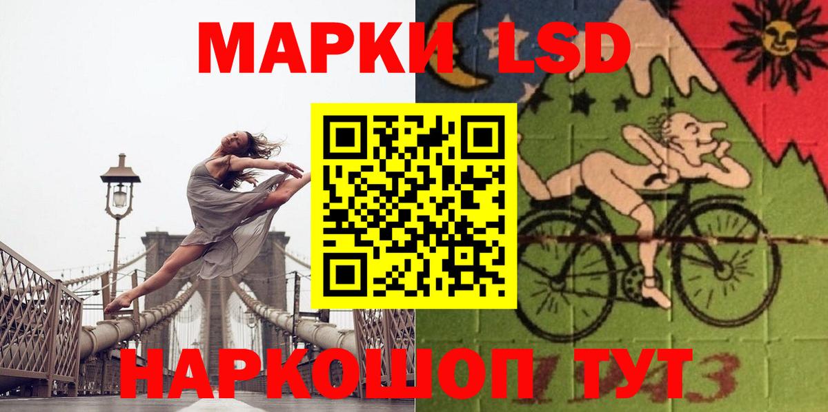 ЛСД экстази  LSD-25 экстази ecstasy  Вход с VPN  ЛСД экстази ecstasy  Ишим 