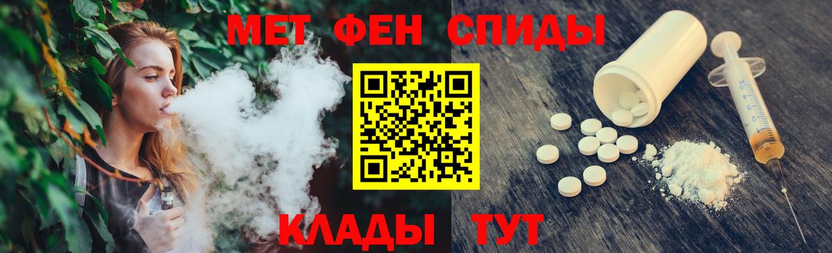 Метамфетамин винт Ишим