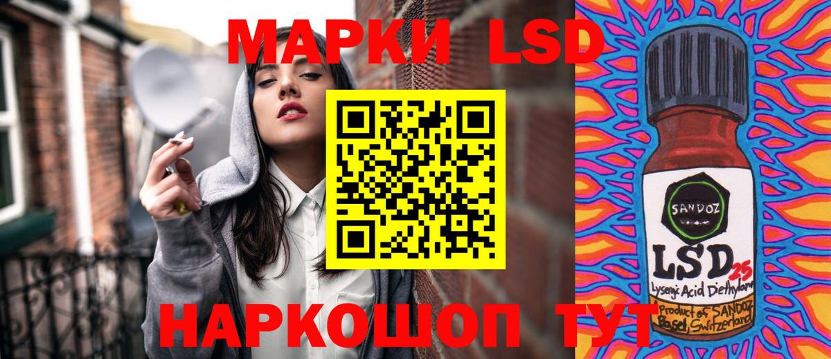 Наркотические марки 1,8мг Ишим