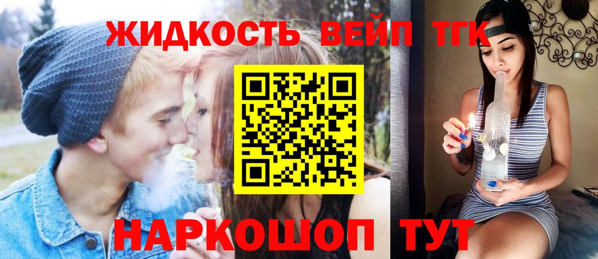 где найти наркотики  Дистиллят ТГК гашишное масло  Дистиллят ТГК Wax  Вход с VPN  Ишим 