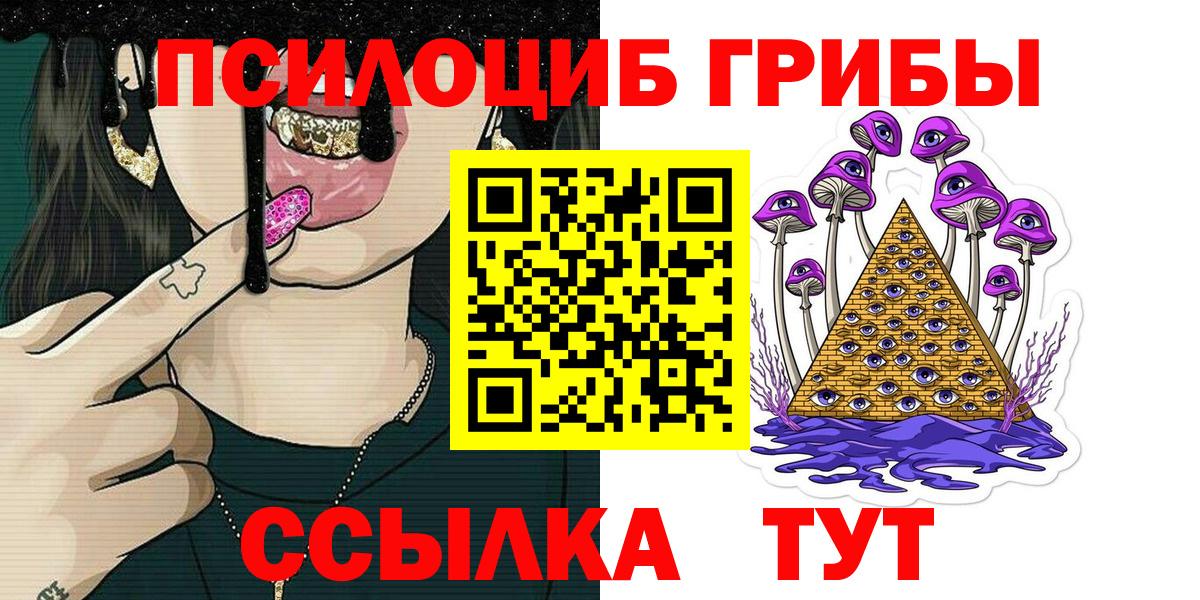 Бошки Шишки  COCAIN  Продажа наркотиков  Меф   Ишим  НБОМе  Вход с VPN  ГАШ 