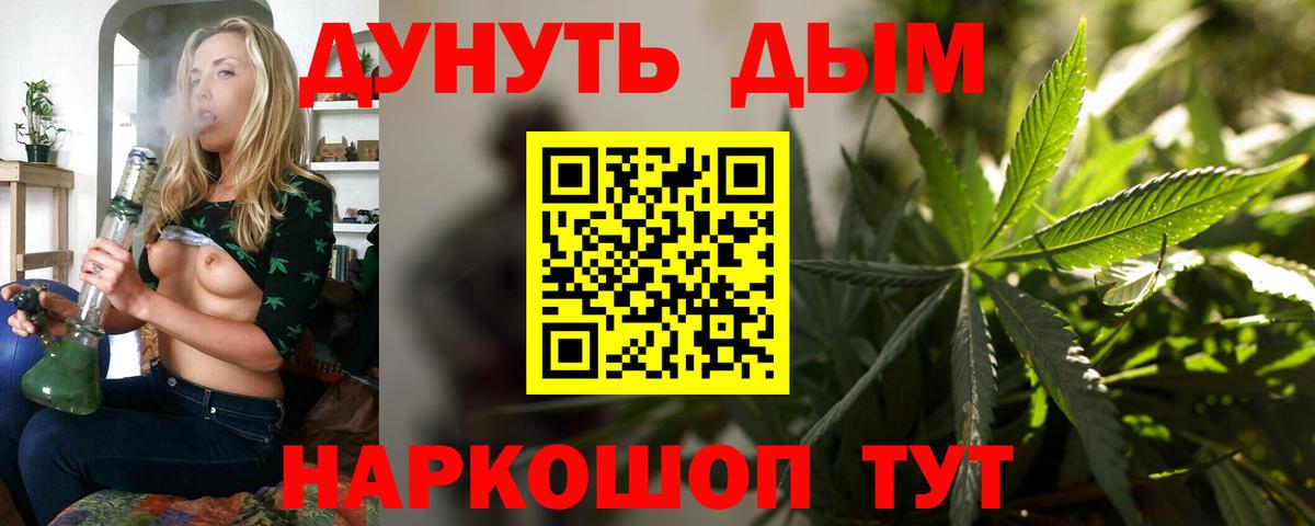 Бошки Шишки White Widow Ишим