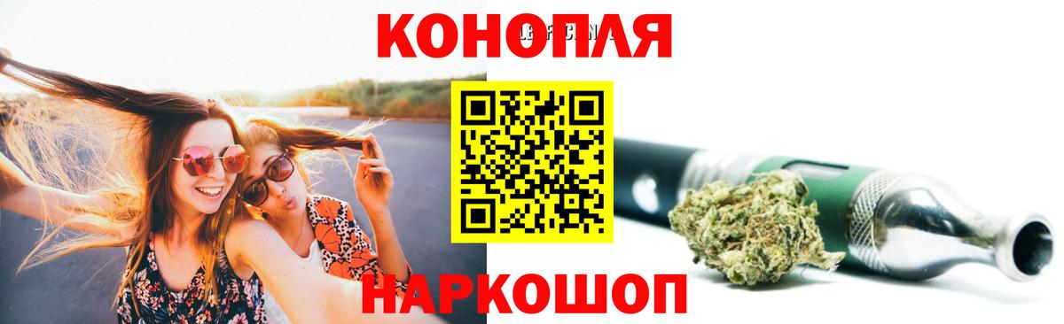 Меф мяу мяу Ишим