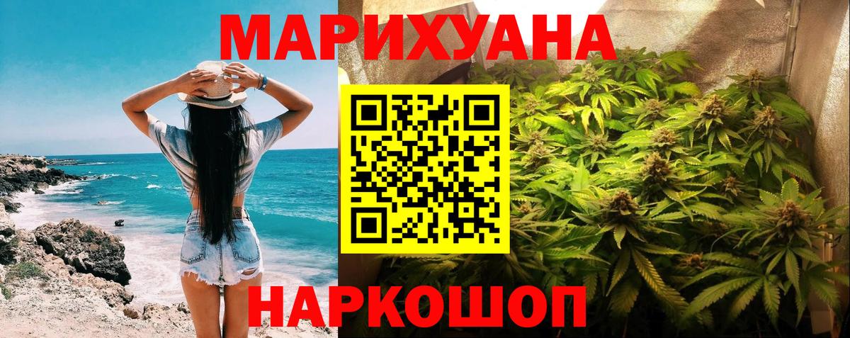 Бошки марихуана LSD WEED  Шишки марихуана индика  Вход с VPN  Ишим  Бошки марихуана гибрид 